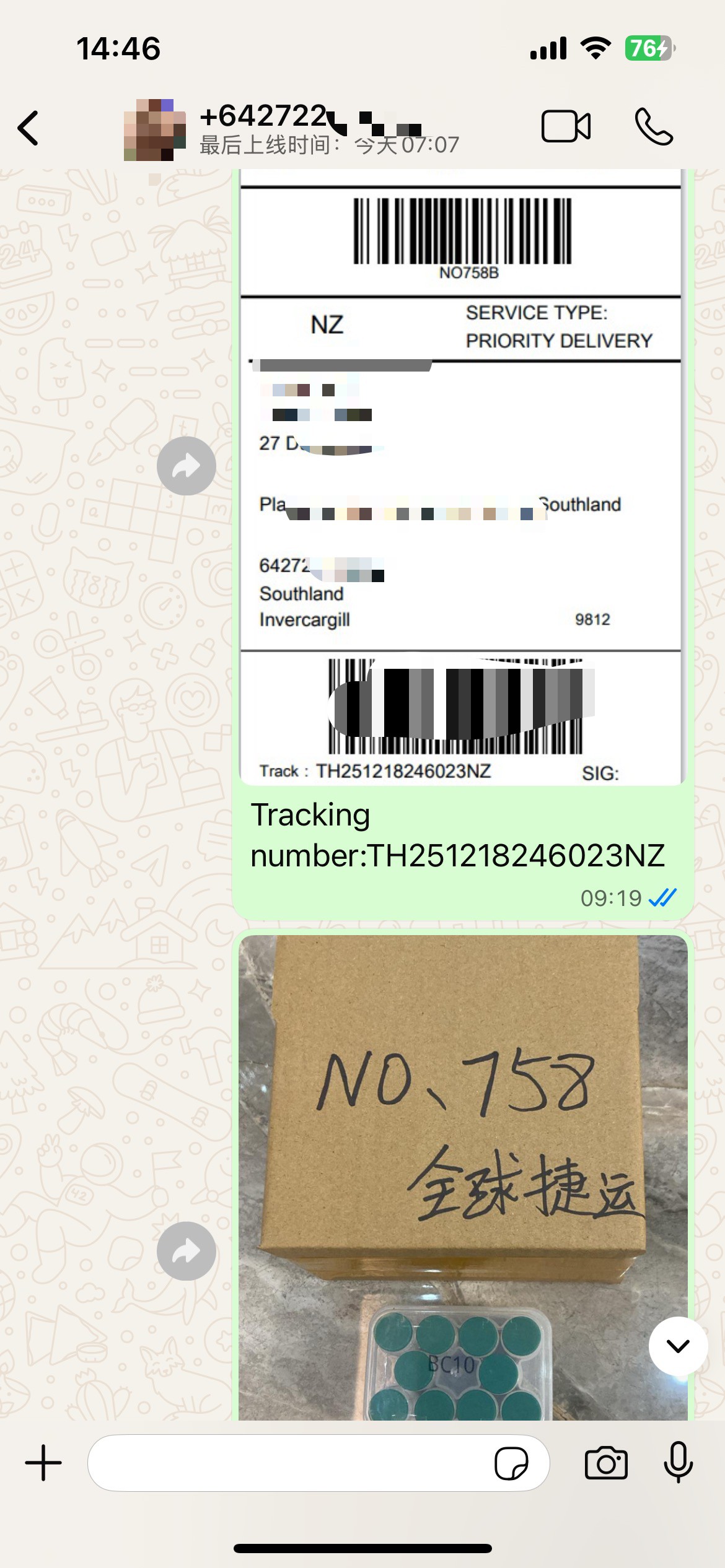 BPC 157,10mg BPC 157,10mg