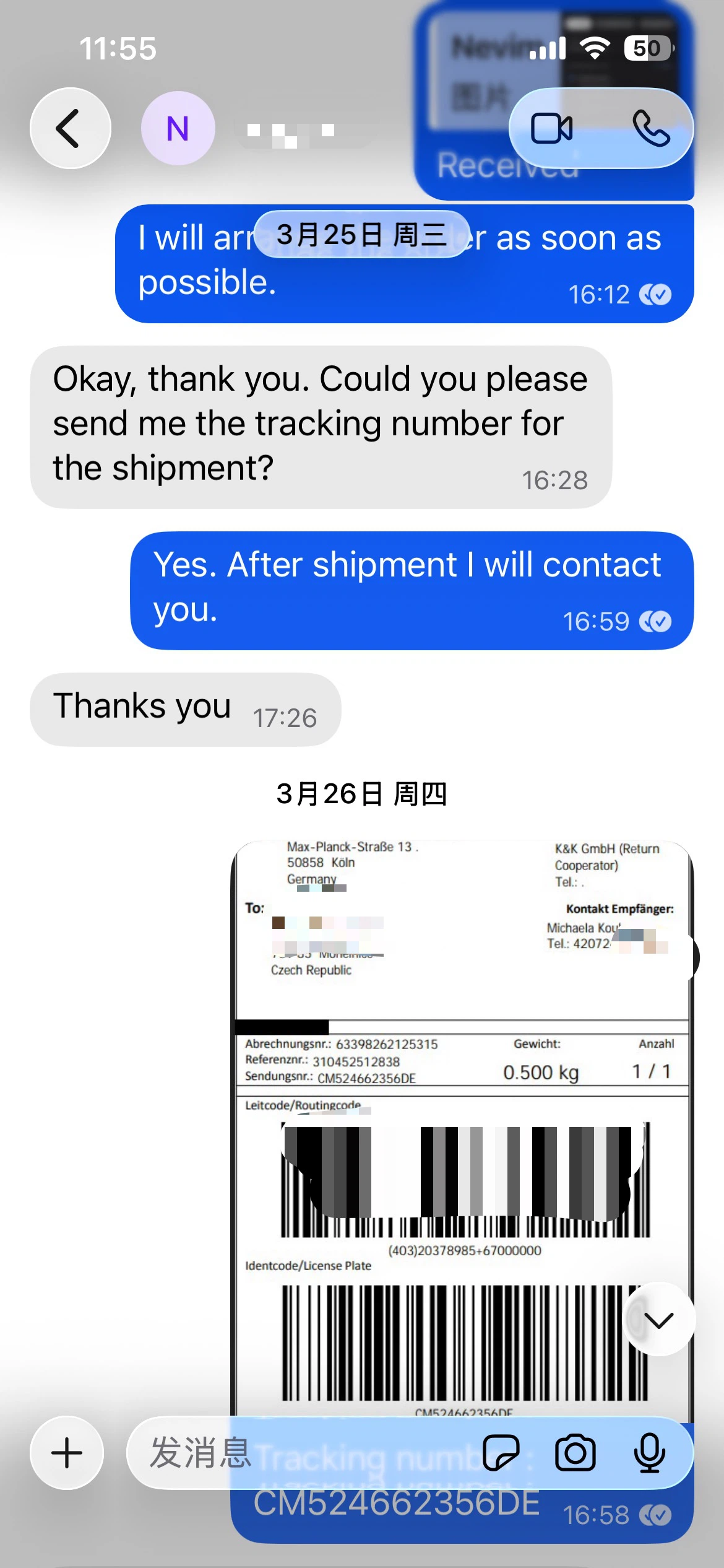 Shaanxi BLOOM Tech Co., Ltd Shaanxi BLOOM Tech Co., Ltd
